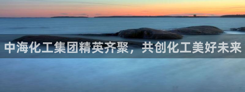 球盟会官网