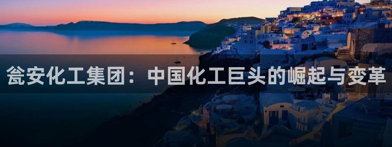 球盟会登陆中心