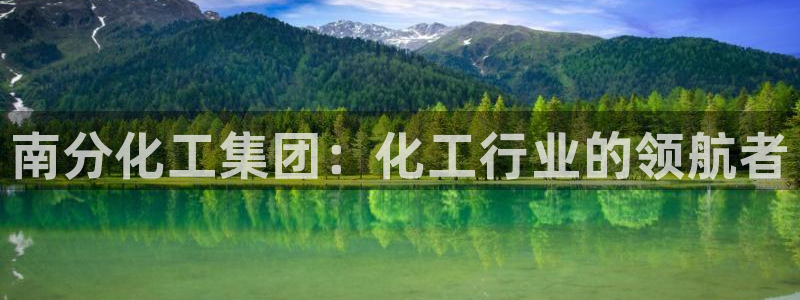 球盟会官网
