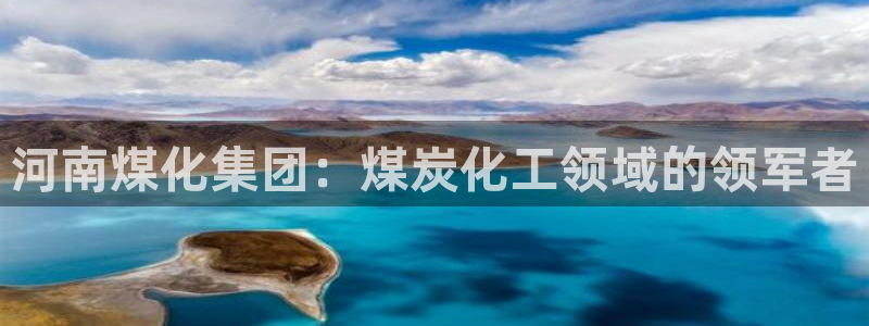 球盟会最新网