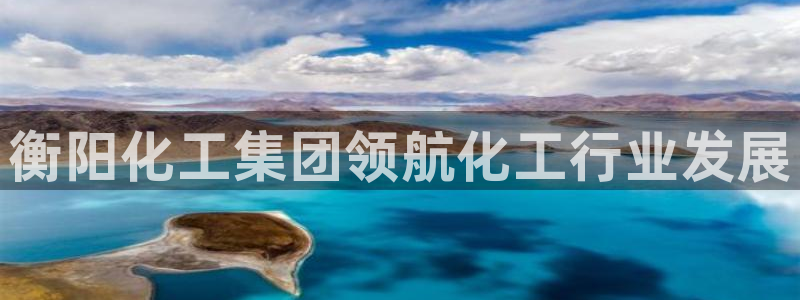 球盟会黑网