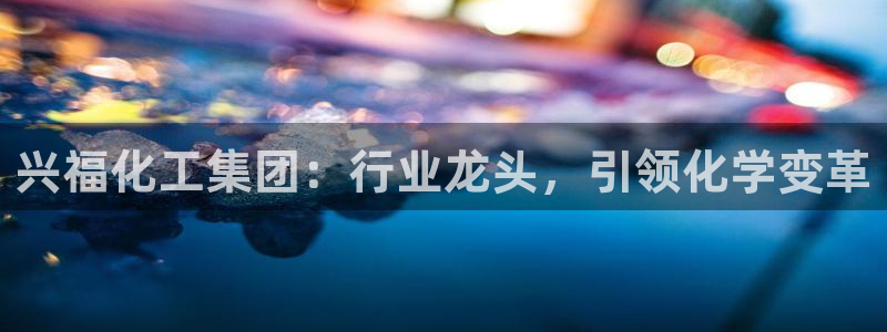 球盟会黑