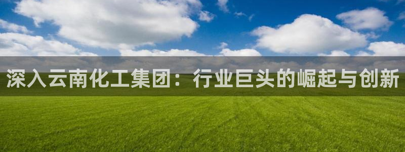 球盟会在线登入