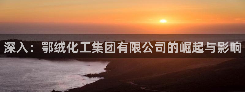球盟会官网
