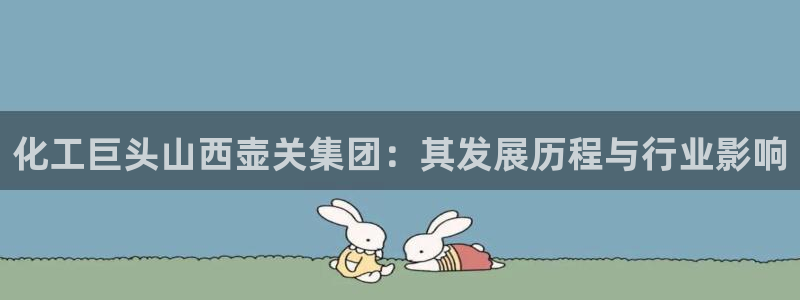 球盟会优惠领取网站是真的吗