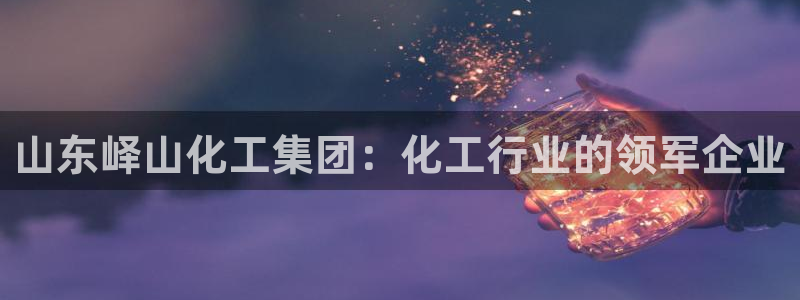 球盟会头号玩家