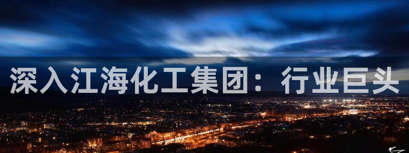 球盟会国际官网