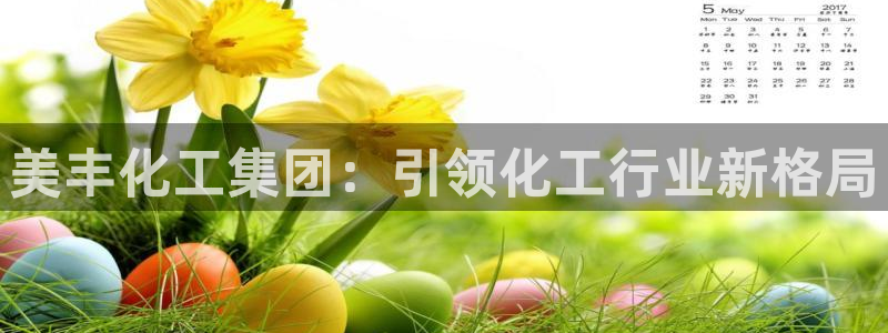 球盟会qmh网页版登录 - qm球盟会官方网站