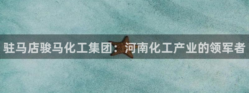 球盟会app网址多少