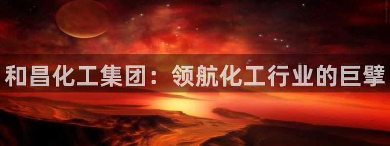 球盟会app手机登录