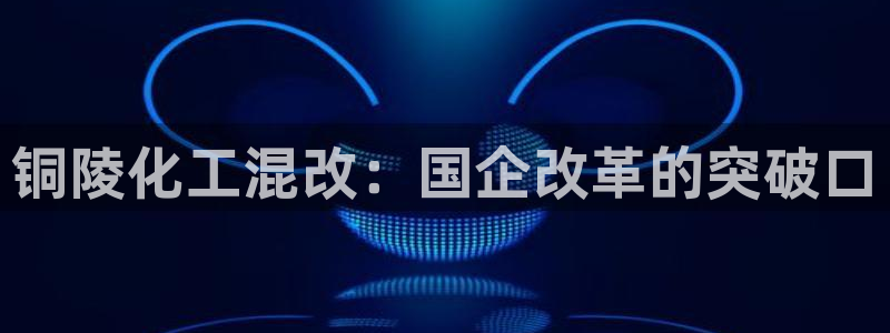 球盟会官网