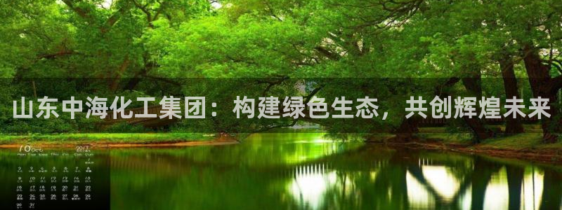 球盟会体育app官方网站