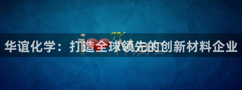 球盟会可以提现么是真的吗