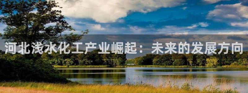 球盟会网址