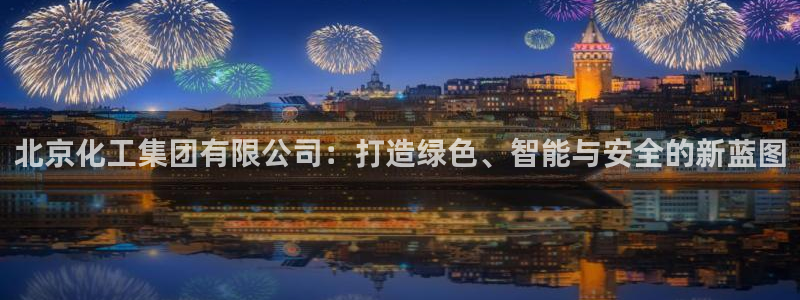 球盟会能提现吗是真的吗