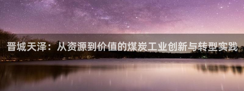 球盟会头号玩家