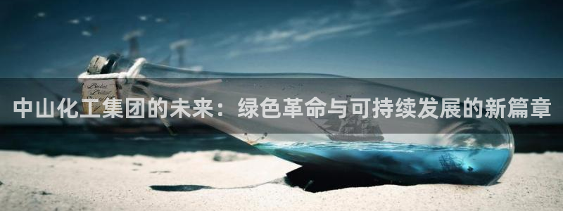 球盟会最新活动