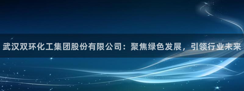 球盟会APP最新地址
