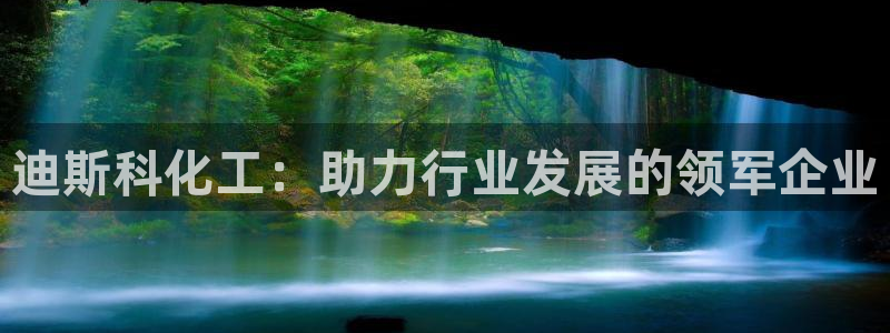 千亿球盟会乐玩