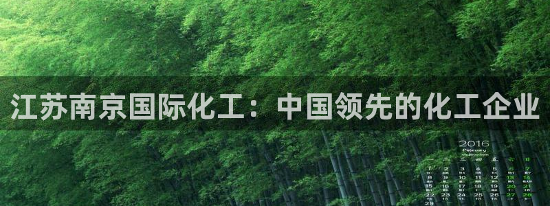 球盟会能提现吗安全吗