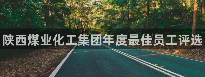 球盟会app最新地址在哪看