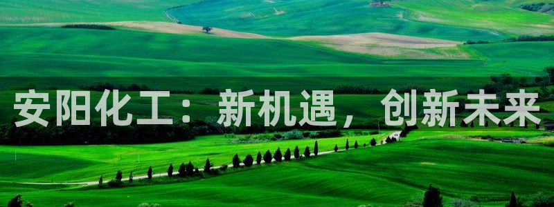 球盟会官方登录平台入口