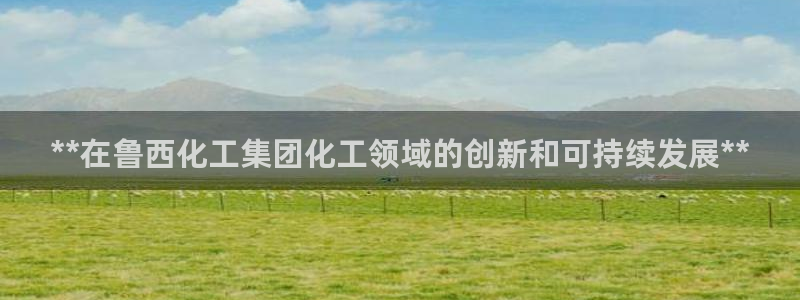 球盟会黑款吗是真的吗