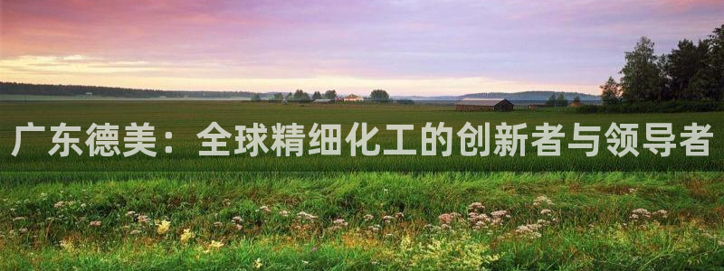 球盟会(中国)官方网站