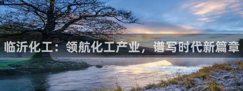 球盟会优惠领取网站