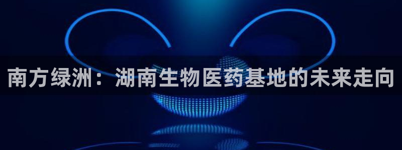 球盟会官方版下载地址