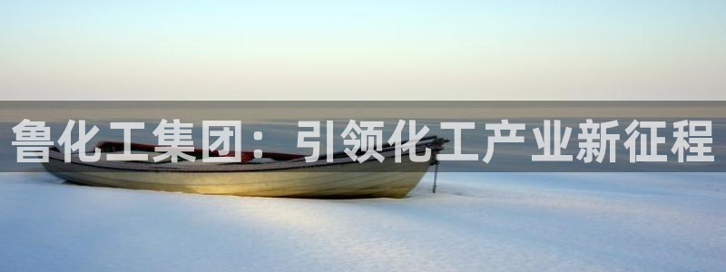 球盟会qmh登录地址