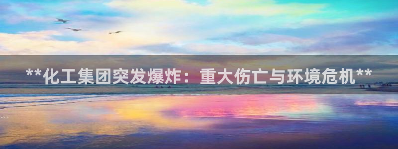 球盟会登陆中心