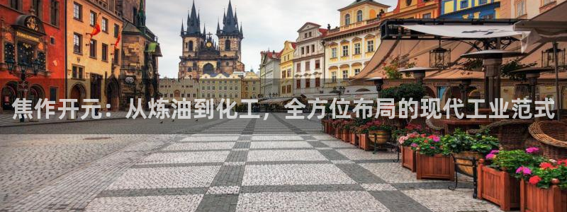 球盟会官方网站是什么