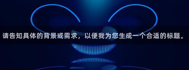 球盟会官方网页登录