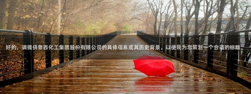 球盟会里面有打牌的嘛是真的吗：好的，请提